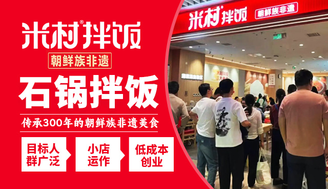 魏斯理汉堡加盟