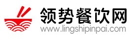 领势餐饮网