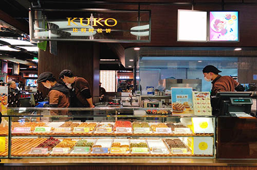 kuko松饼加盟品牌怎么样？kuko松饼品牌怎么加盟？