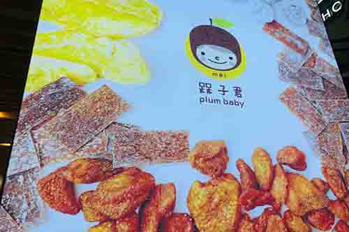 槑子君加盟怎么样？槑子君加盟靠谱吗?