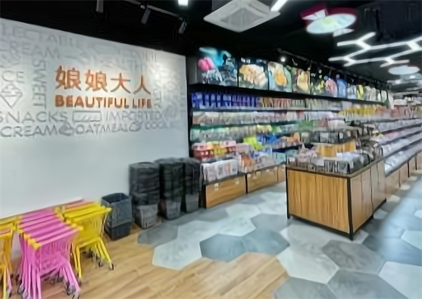 娘娘大人零食店加盟官网信息有什么?信息全面真实