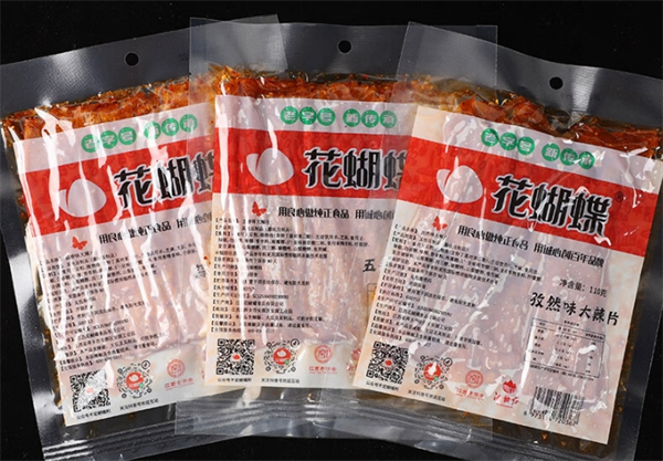 花蝴蝶麻辣加盟费多少?轻松投资