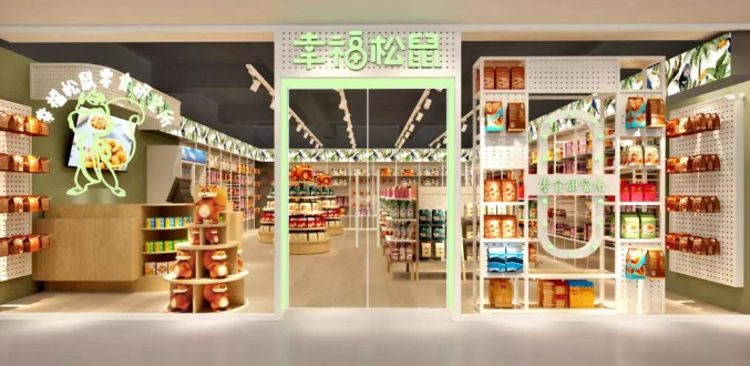 幸福松鼠零食加盟条件有哪些?商机不容错过
