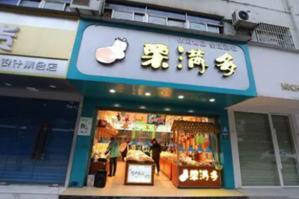 栗满多怎么加盟?了解流程，开店快速