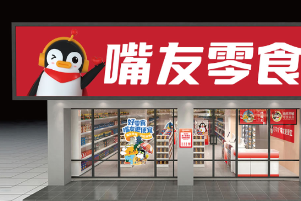 嘴友零食加盟店利润怎么样?利润不错，空间好