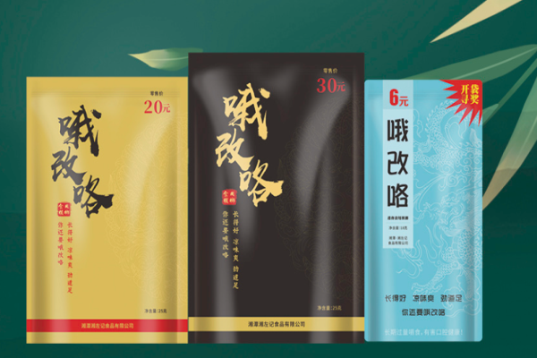 湘左记槟榔加盟费多少?品牌开店有指导