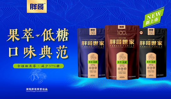 胖哥槟榔加盟官网信息多吗?合作省心