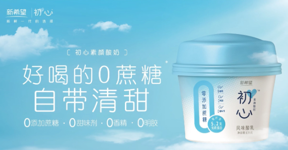 新希望牛奶加盟费多少钱?总部是靠山，,免费指导