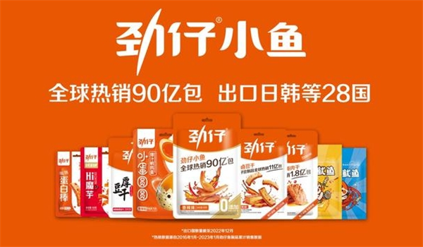 劲仔加盟怎么样？总部实力强大,开店灵活