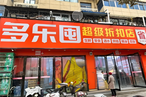 网购时代：如何在海量商品中寻找到正品保障