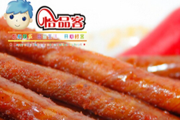 怡品客休闲食品加盟费多少?成就美好未来的投资分析