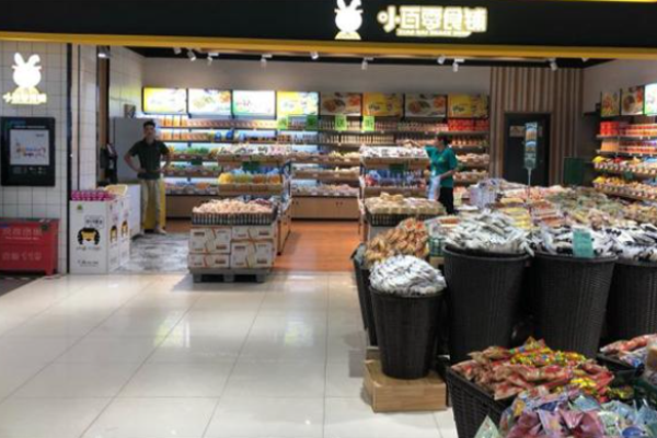 小百零食铺加盟费多少钱?了解投资成本