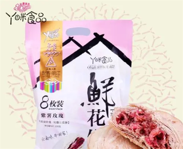丫眯鲜花饼加盟条件是什么？条件简单不为难
