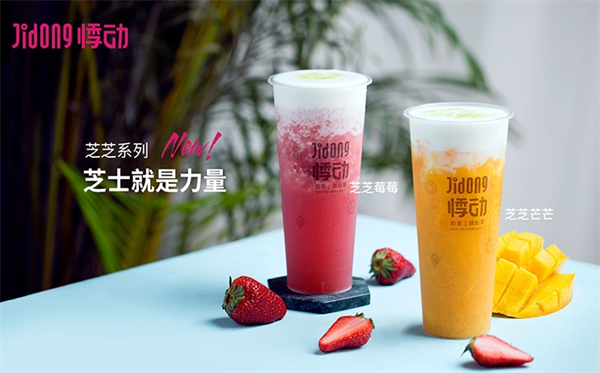 悸动烧仙草加盟大概需要多少钱？