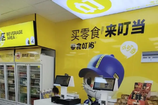 零食叮当加盟费多少钱?投资好选择