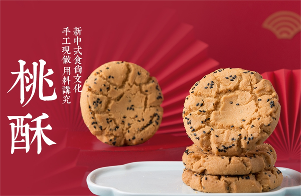 糕材生怎么加盟？加盟流程简单，快速入行不发愁