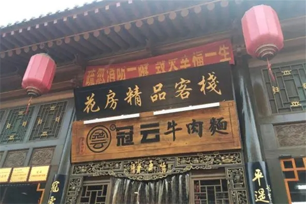 冠云牛肉干加盟费多少钱?省钱省力,成就大事业
