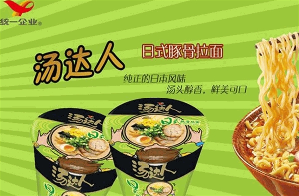统一汤达人加盟费多少钱？费用滴低，开店轻松无压力