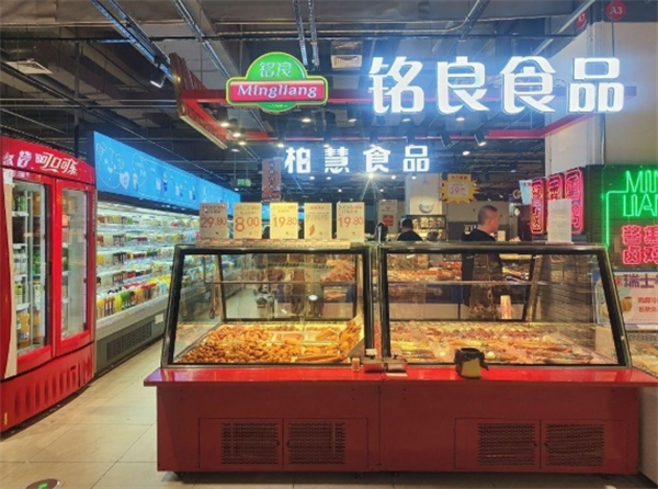 铭良食品加盟费多少钱？费用不高，轻松创业