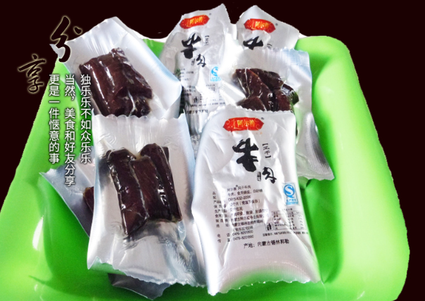 阿尔善风干牛肉加盟费多少钱？低门槛加盟，轻松上手