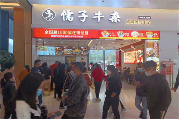 孺子牛杂加盟好不好做?知名品牌,加盟不愁客源