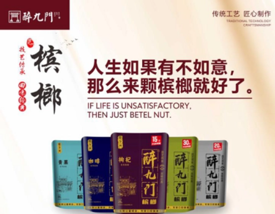 米多奇休闲食品加盟费多少钱？适合新手，初次创业无压力