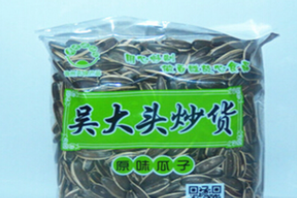 吴大头炒货加盟费多少钱?小成本投资经营放心