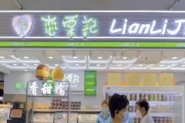 恋栗记干果加盟电话是多少?一系列服务保障加盟顺利