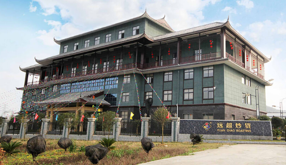 远超炒货店加盟条件是什么？一站式服务，轻松完成申请