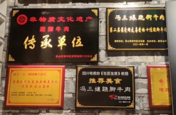 冯三娘跷脚牛肉可以加盟吗？市场需求大，盈利空间大