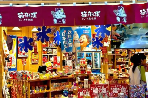 猫相扑零食杂货铺加盟多少钱?小投资带来可观收益