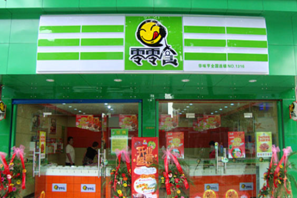 零零食休闲食品加盟多少钱?开启奶茶创业的新篇章