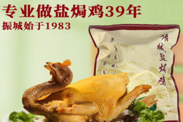 振城休闲食品加盟店多少钱?投资合理轻松加盟