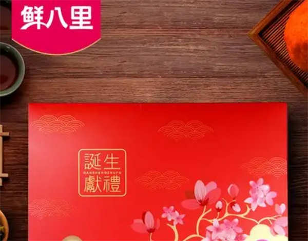 鲜八里食品加盟费多少钱？开店享受品牌优势多多