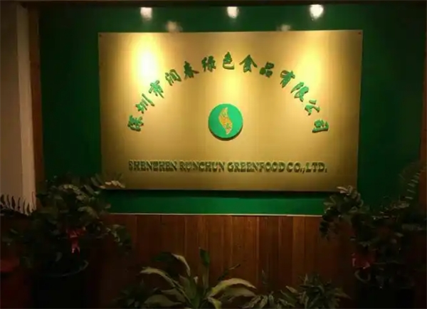 润春绿色食品加盟条件是什么?了解健康食品行业的投资机会