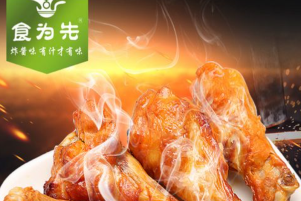 食为先休闲零食加盟费多少?低成本创业项目，轻松上手