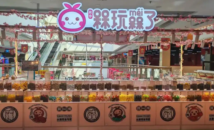 槑玩槑了零食加盟怎么样？口碑爆棚选，创业优选项