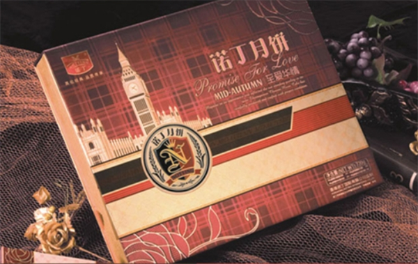 诺丁月饼加盟费多少钱？费用不高，小本投资开店轻松