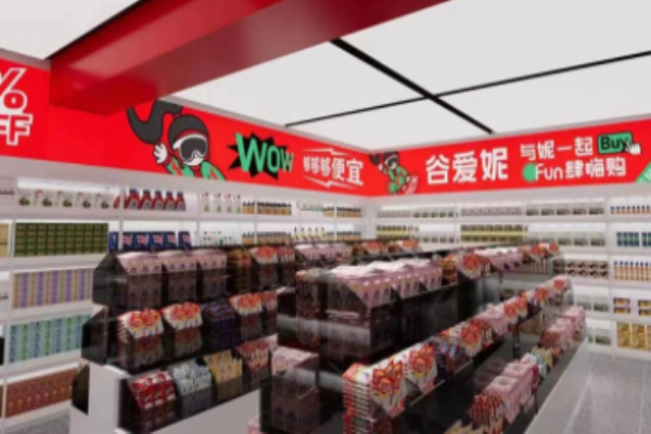 谷爱妮不止零食加盟费多少?解析开店成本