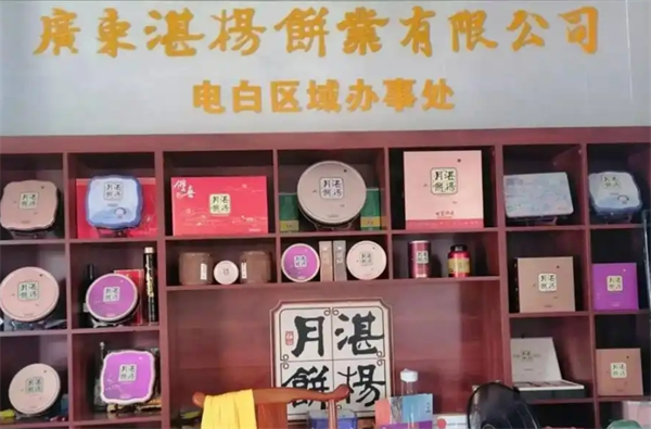 湛杨月饼加盟费多少钱？小本投资，轻松开店乐无忧