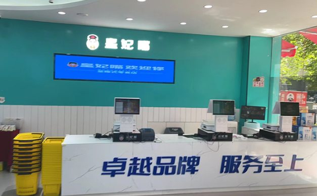 皇妃嘴休闲零食加盟靠谱吗？流量红利，共创高营业额新篇章