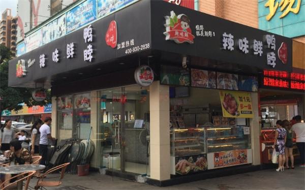 辣味鲜休闲食品加盟费多少钱？震撼揭秘！小投资赚钱机会就在这！