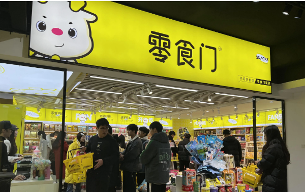 零食门加盟可靠吗？快速崛起，引起资本关注