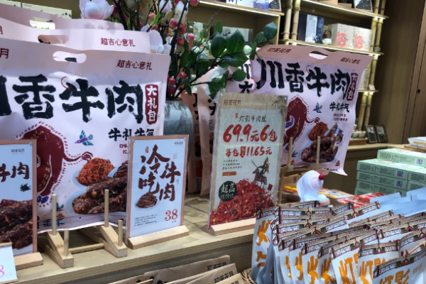 再来一点零食铺加盟费多少钱?加盟费用详解