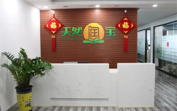 天然润宝健康食品加盟电话多少？快速联系总部的最佳方式