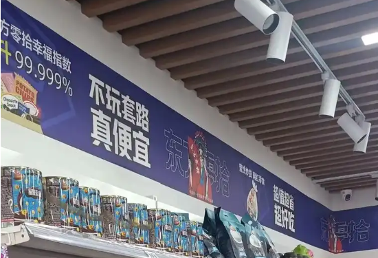东方零拾加盟有市场吗？品牌背书强大市场脱颖而出