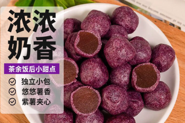 星派休闲食品加盟电话是多少?实现财富自由的沟通方式获取