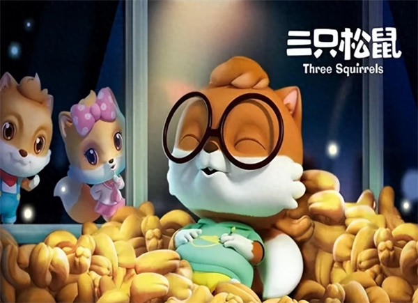 三只松鼠加盟店赚钱吗？数据告诉你零食创业的回报潜力！