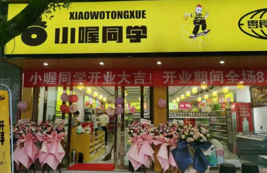 小喔同学加盟可不可靠？权威认证可靠无忧