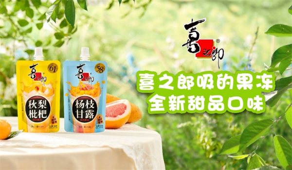 投资喜之郎果冻应该注意什么？避坑指南请收好